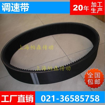 上海輸送帶產品全攻略 類型、應用與選購指南