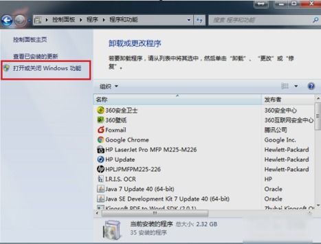 全面指南 如何打開Internet信息服務(IIS)管理器