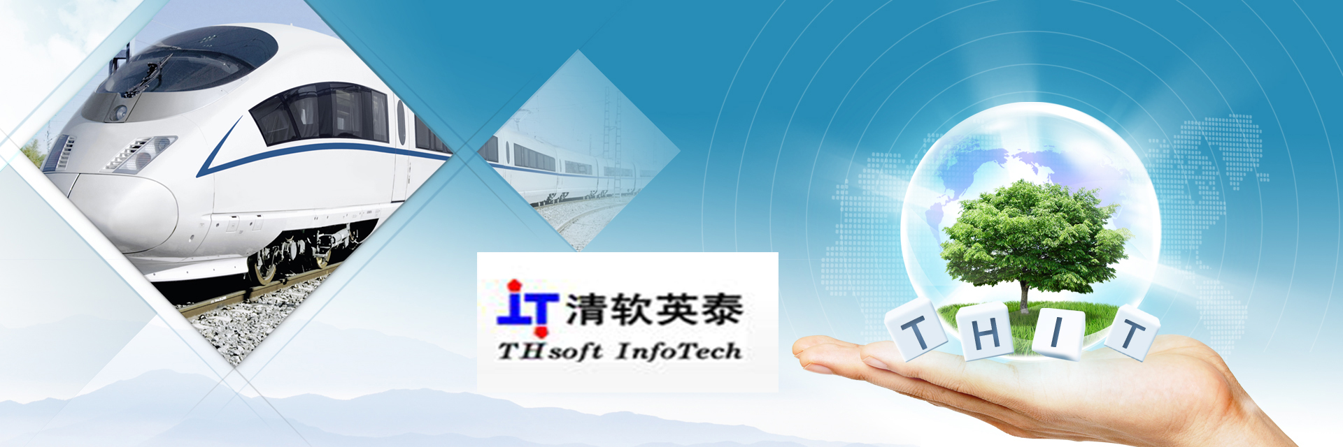 DevSuite力推中車（原清軟英泰） 管控項目研發全過程，護航企業信息化工程